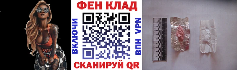 гидра зеркало  Ворсма  АМФ 98% 
