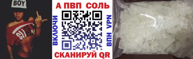 APVP СК КРИС Ворсма