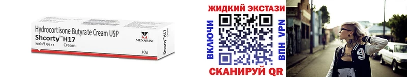 БУТИРАТ 1.4BDO  Ворсма 