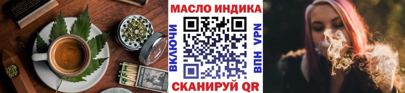 Canna-Cookies марихуана  OMG ТОР  Ворсма 