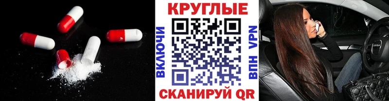 дарк нет формула  hydra рабочий сайт  Ворсма  Экстази 300 mg 