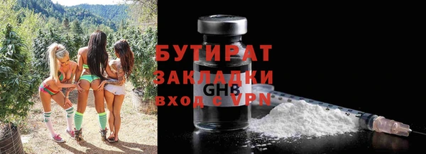 метамфетамин Покачи