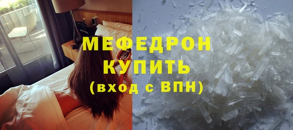 метамфетамин Покачи