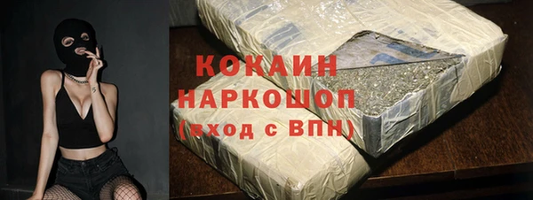 дживик Балабаново