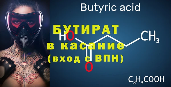 не бодяженный Баксан