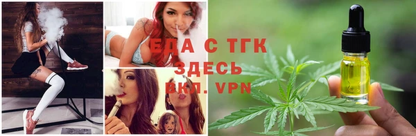 мескалин Балахна