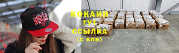 мескалин Балахна