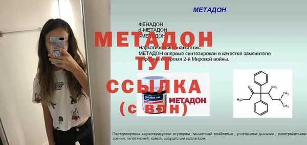 мескалин Балахна