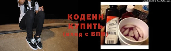 мескалин Балахна