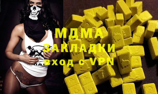 мескалин Балахна
