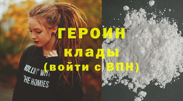 ПСИЛОЦИБИНОВЫЕ ГРИБЫ Покров
