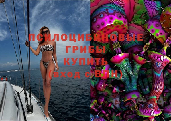 мескалин Балахна