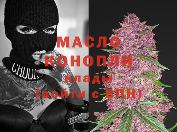мескалин Балахна
