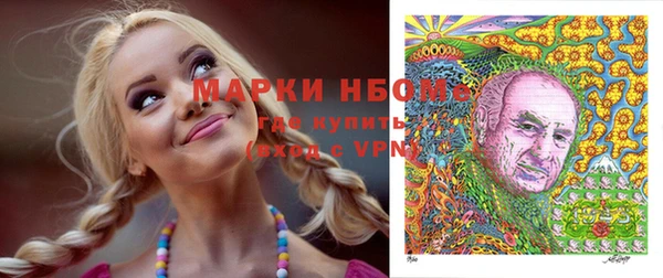 мескалин Балахна
