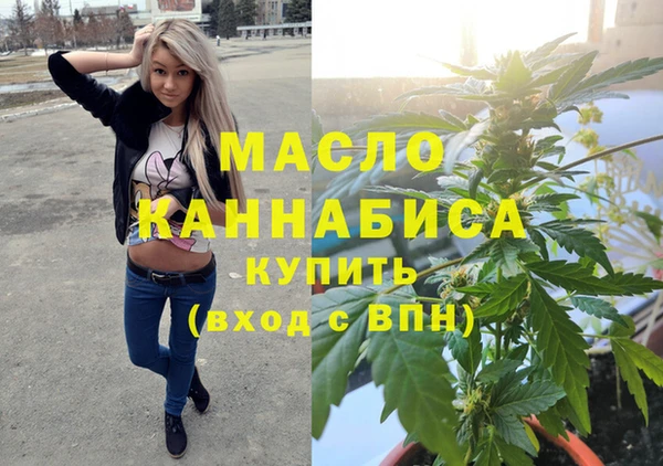 мескалин Балахна