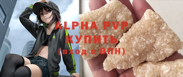 ПСИЛОЦИБИНОВЫЕ ГРИБЫ Покров