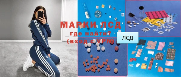 мескалин Балахна