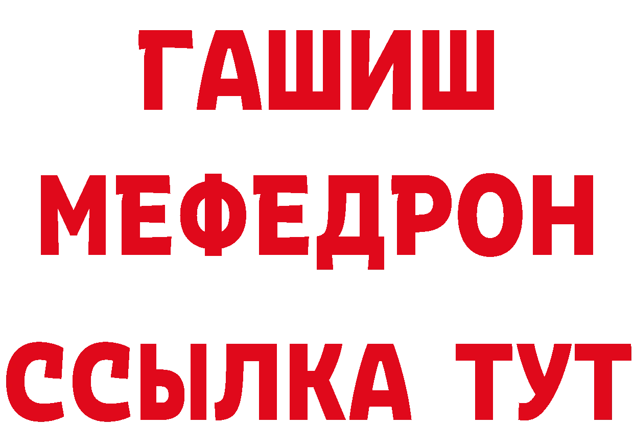 Печенье с ТГК конопля как зайти сайты даркнета omg Ворсма