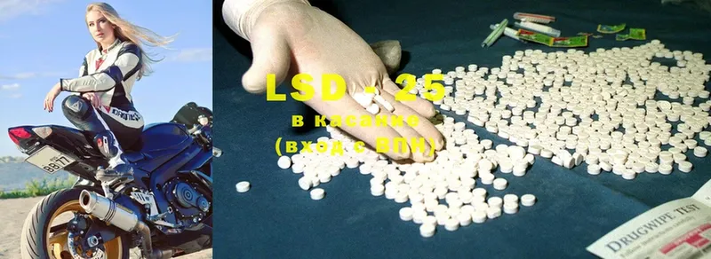 где купить   Ворсма  LSD-25 экстази кислота 