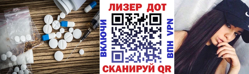 ЛСД экстази ecstasy  Ворсма 