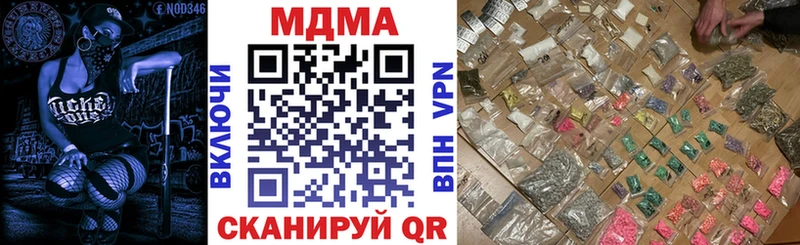 MDMA VHQ  Ворсма 