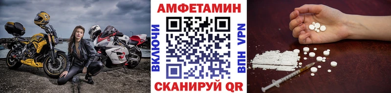купить наркотик Ворсма Первитин Декстрометамфетамин 99.9%