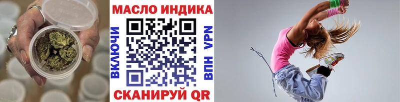 МЕГА сайт  Ворсма  ТГК жижа  дарнет шоп 